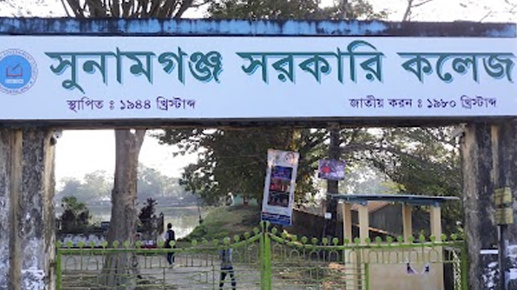 Challenges faced by Sunamganj Govt College  